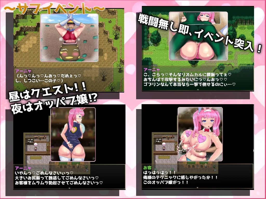 【Live2D NTRエロRPG】3回寝取られる格闘家アーニャ～生意気ツンデレ娘がデカチン、催眠術師、権力者に無様に寝取られるRPG～
