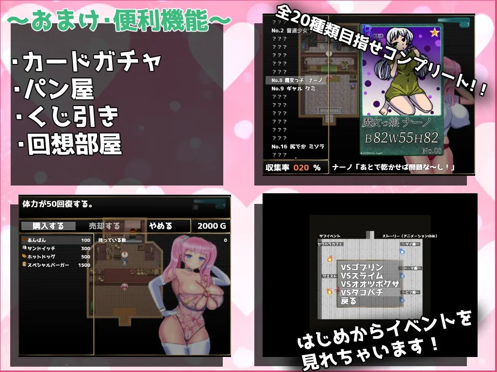 【Live2D NTRエロRPG】3回寝取られる格闘家アーニャ～生意気ツンデレ娘がデカチン、催眠術師、権力者に無様に寝取られるRPG～