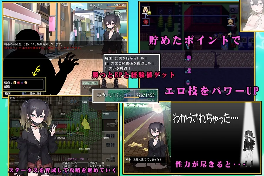 【バトルファックエロRPG】メスガキちゃんはわからせたい