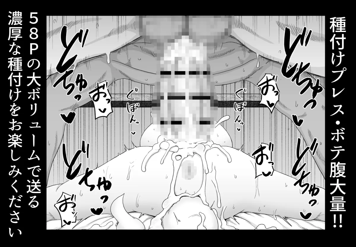 【ケモ耳のじゃロリ】ロリババお義母さんは押しに弱い7 【ケモ耳のじゃロリ】ロリババお義母さんは押しに弱い7