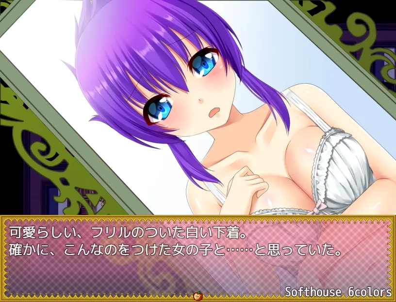 【女体化TSFエロRPG】トランス・フィメール・ファンタジー・ネクサス ーコンプリートー