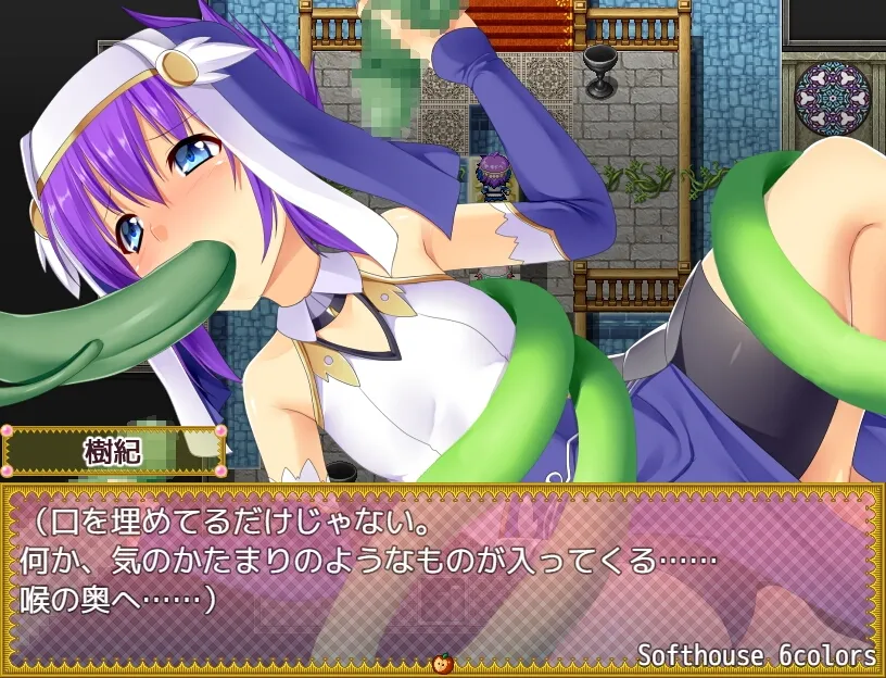 【女体化TSFエロRPG】トランス・フィメール・ファンタジー・ネクサス ーコンプリートー