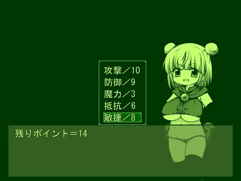 【女戦士育成GB風エロRPG】DEKAPAI ARENA（デカパイ・アリーナ）