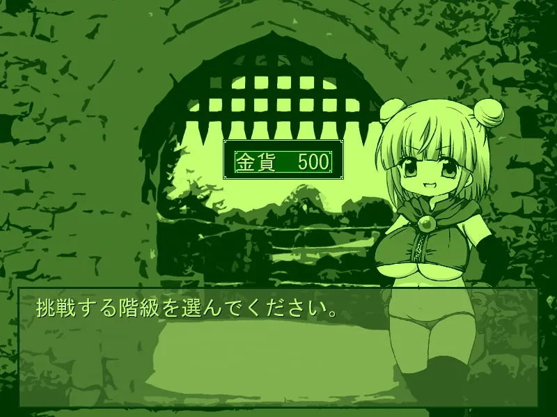 【女戦士育成GB風エロRPG】DEKAPAI ARENA（デカパイ・アリーナ）