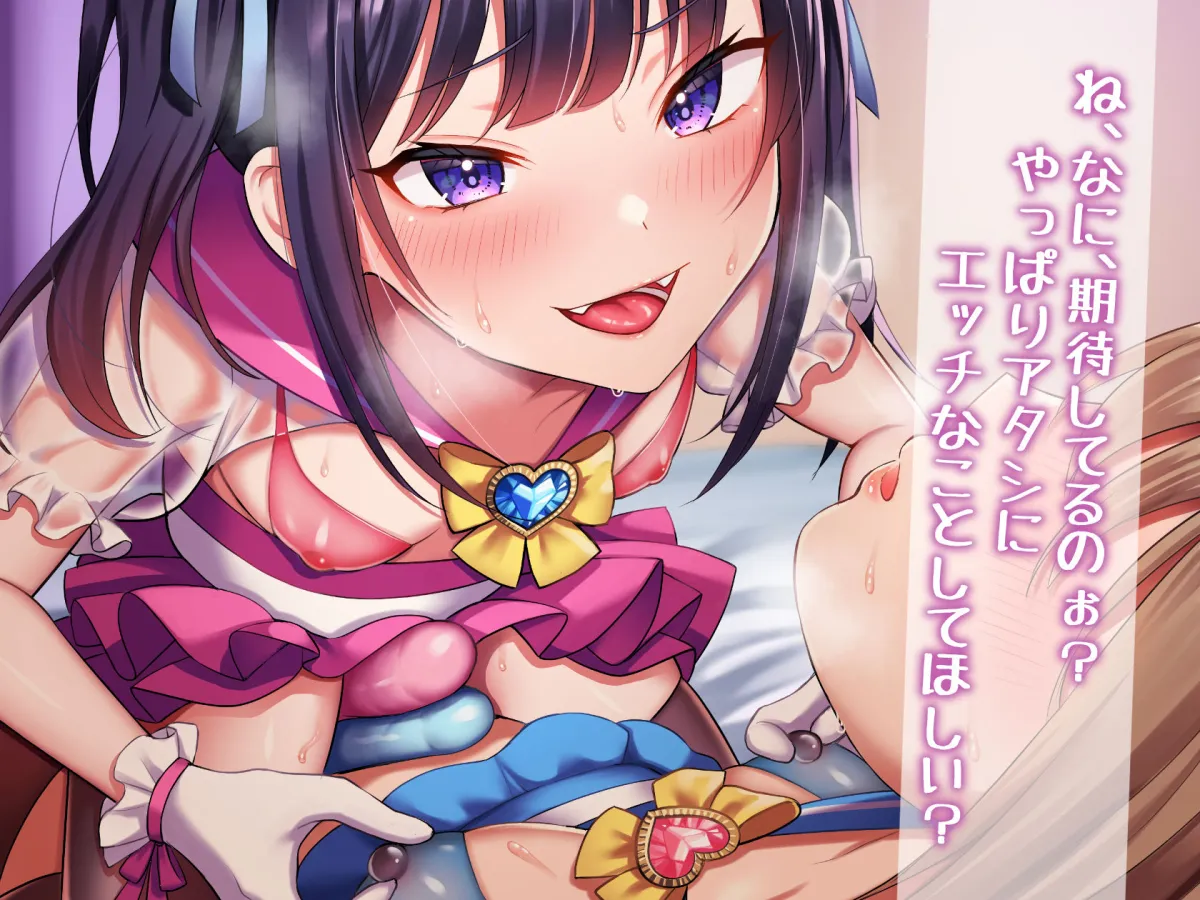 【CV:秋野かえで】【ほぼマゾ向け】ヤリチン男の娘アイドルによる強制女装×奴隷調教～乳首＋前立腺＋露出＋兜合わせオナホ＋andmore～【わからせアリ】