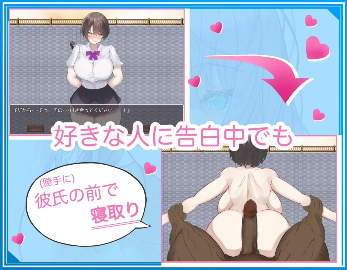 【JKレイプエロRPG】【学生NPC姦】無抵抗な美少女を無理矢理ハードレイプ!!中出しヤリ放題で遊び犯せ!!