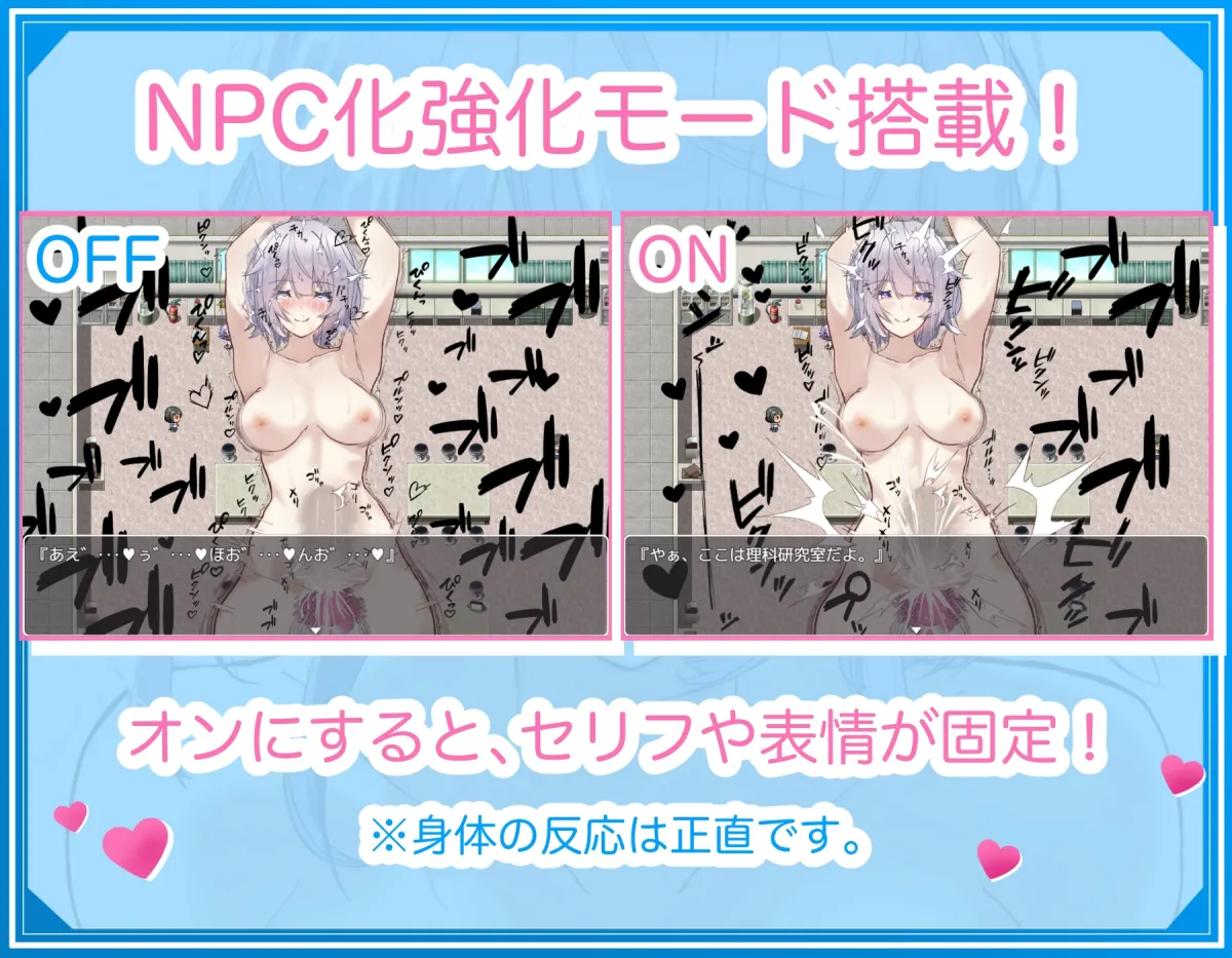 【JKレイプエロRPG】【学生NPC姦】無抵抗な美少女を無理矢理ハードレイプ!!中出しヤリ放題で遊び犯せ!!