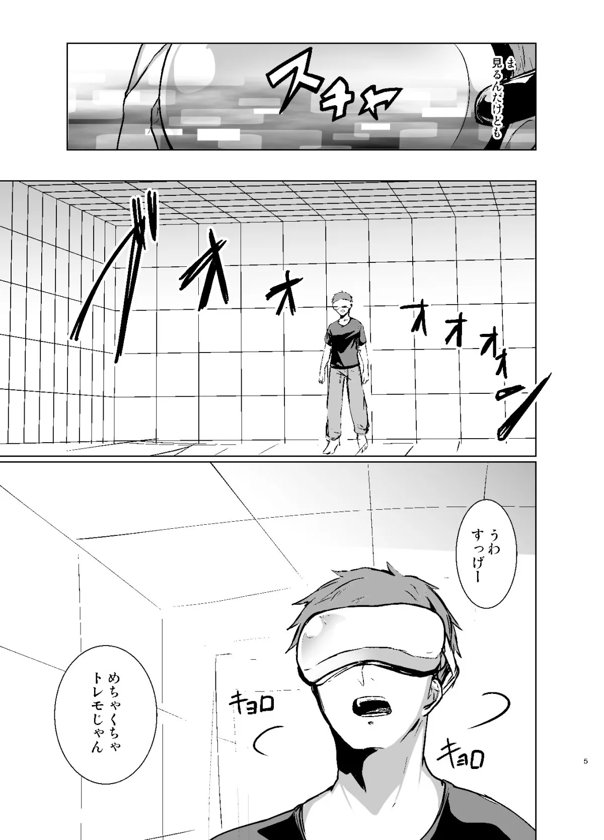 【女体化TSF】格ゲーマーの俺がコスプレAVのヒロインになった件