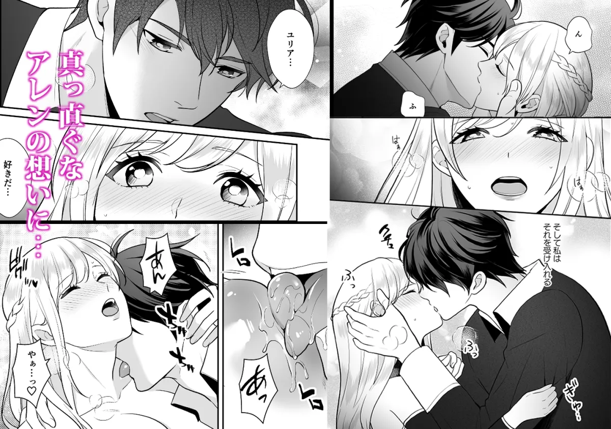 【ファンタジー 勇者×女賢者】幼なじみと勇者パーティーを汲むのは大正解です?!