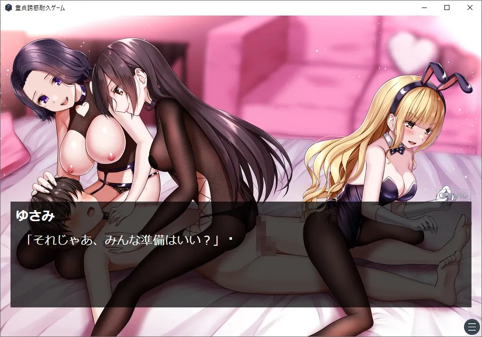 童貞誘惑耐久ゲーム 射精我慢で賞金ゲット 失敗したら罰ゲーム!【AV女優×童貞 M男向けエロアドベンチャーゲーム】 童貞誘惑耐久ゲーム 射精我慢で賞金ゲット 失敗したら罰ゲーム!【AV女優×童貞 M男向けエロアドベンチャーゲーム】