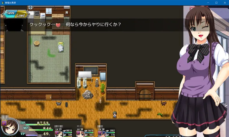 【JKヒロインエロRPG】撃電妖異譚─EP1─ for MV