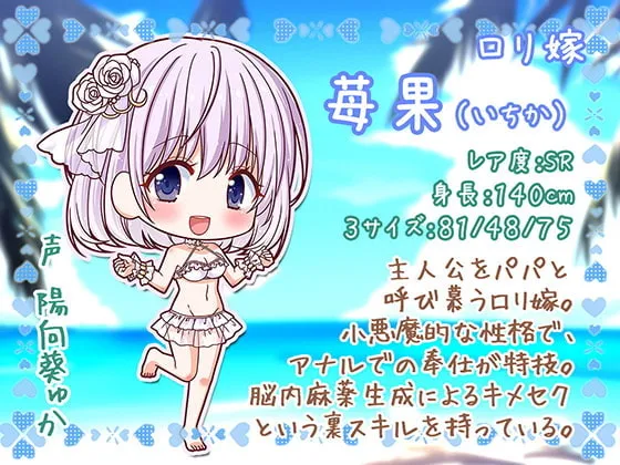 【CV:天知遥＆陽向葵ゅか＆秋野かえで】【サークル1周年記念作品】お嫁ガチャ レア嫁3人のトリプルおまんこサンドを召し上がれ♪【KU100バイノーラル】