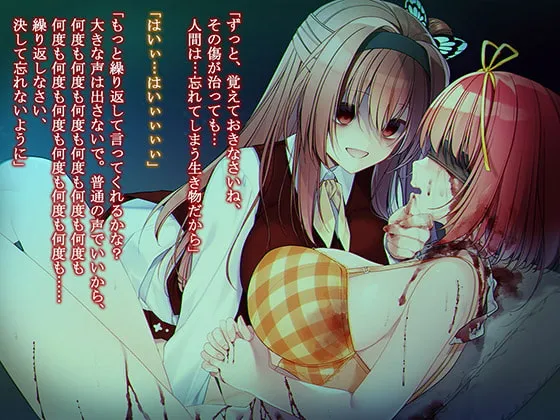 【CV:陽向葵ゅか＆みもりあいの】ヤンデレの女の子に(耳の奥まで)死ぬほど愛されて眠れないASMR～もしくはヤンデレCD Re:Turn【KU100バイノーラル】