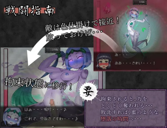 三枚のおふだ 鼎 コドクの妖己【おねショタエロRPG】