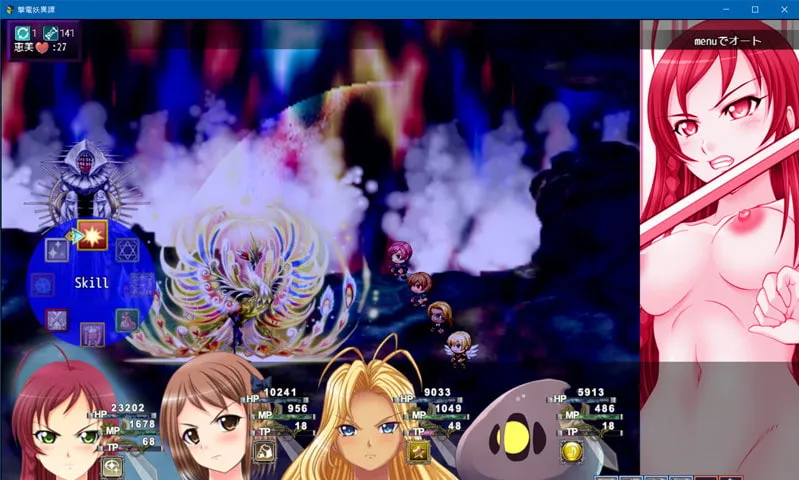 【エロRPG】撃電妖異譚─EP2─ for MV