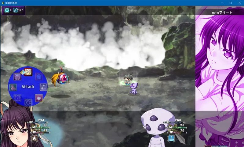 【エロRPG】撃電妖異譚─EP3─ 【エロRPG】撃電妖異譚─EP3─