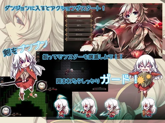 【鍛冶師×魔法使い エロアクションRPG】AlchemistーAnother storyー（アルケミスト アナザー・ストーリー）