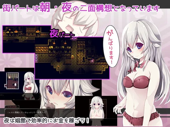 【鍛冶師×魔法使い エロアクションRPG】AlchemistーAnother storyー（アルケミスト アナザー・ストーリー）