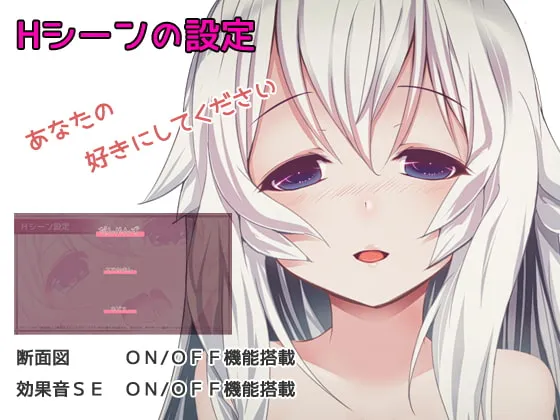 【鍛冶師×魔法使い エロアクションRPG】AlchemistーAnother storyー（アルケミスト アナザー・ストーリー）