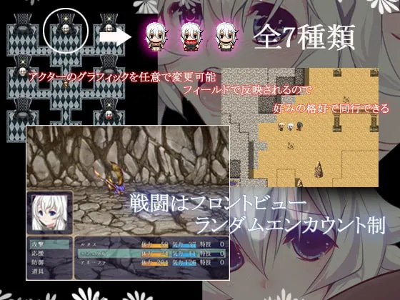 【無感情少女エロRPG】Alchemist(アルケミスト) 【無感情少女エロRPG】Alchemist(アルケミスト)