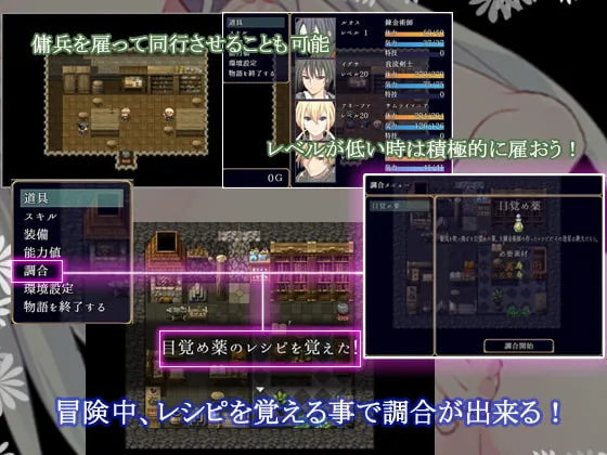 【無感情少女エロRPG】Alchemist(アルケミスト) 【無感情少女エロRPG】Alchemist(アルケミスト)