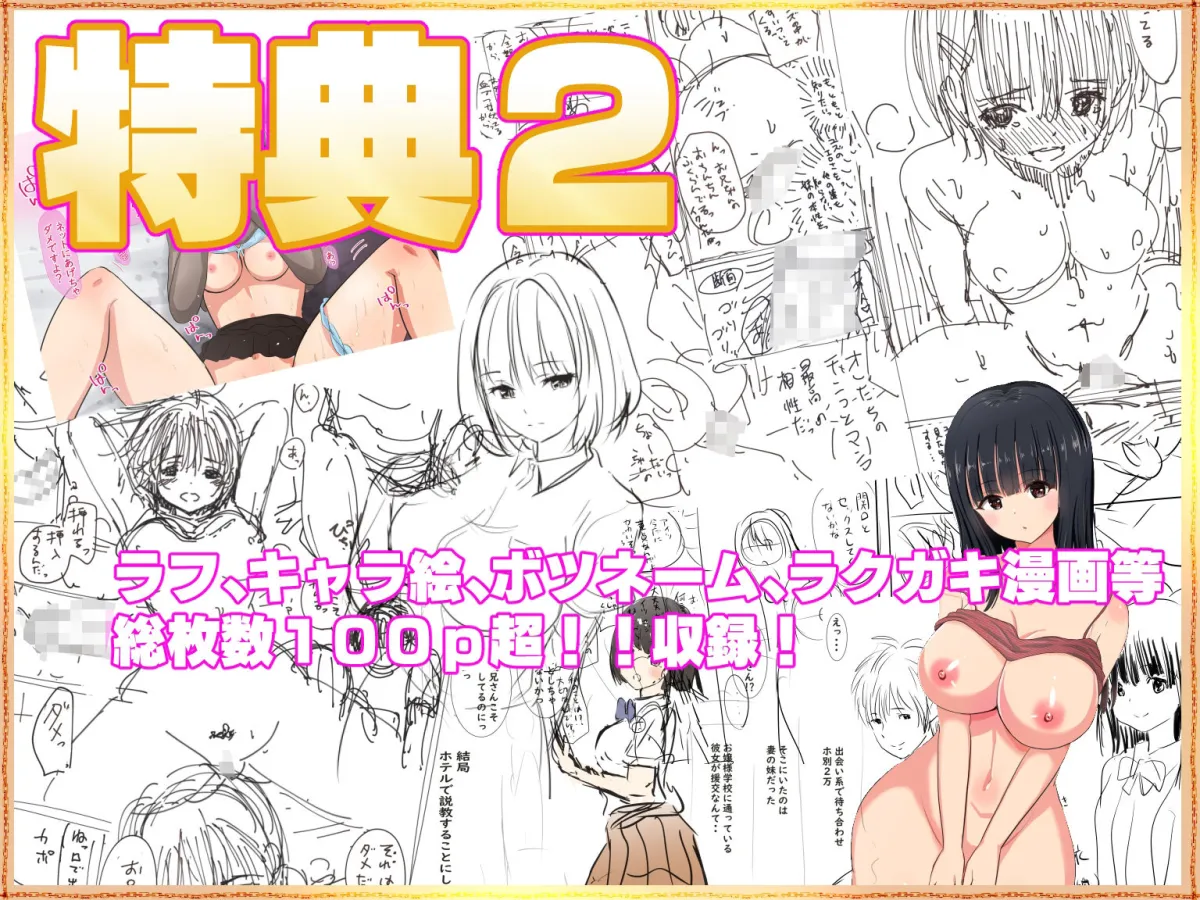 にぼ煮干大全集 にぼ煮干大全集