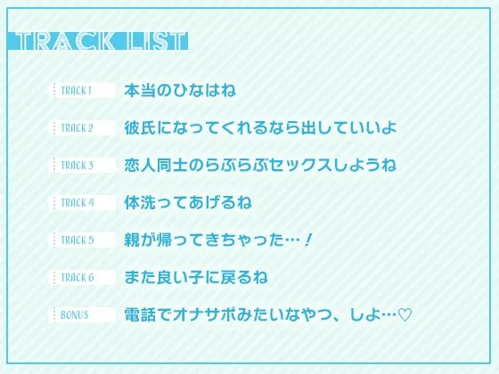 【浅木式×JK妹近親相姦】【妹に押しかけられていちゃらぶえっち】ひなちゃんはいつも良い子【2Dアニメーション付き!!】【イラスト:灰葉】 【浅木式×JK妹近親相姦】【妹に押しかけられていちゃらぶえっち】ひなちゃんはいつも良い子【2Dアニメーション付き!!】【イラスト:灰葉】