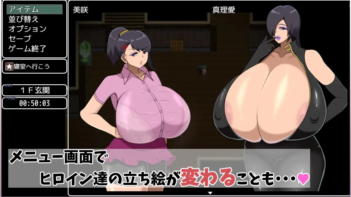 【おねショタ ホラー風エロRPG】俺は館でママとオナホを手に入れた