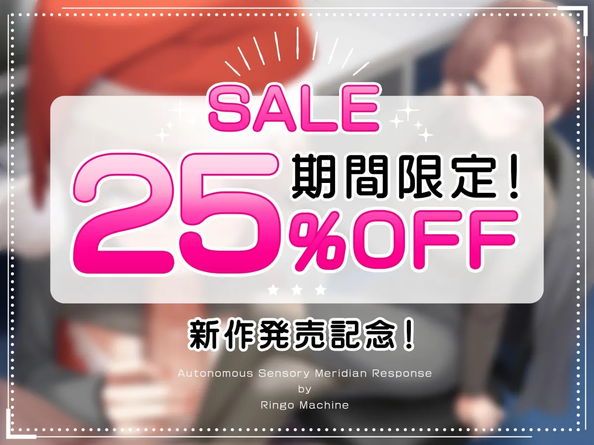 【CV:藤村莉央】イッてないと言い張る先輩OLをX'masにめちゃくちゃイカせてみた【サンタフェラ動画付き】
