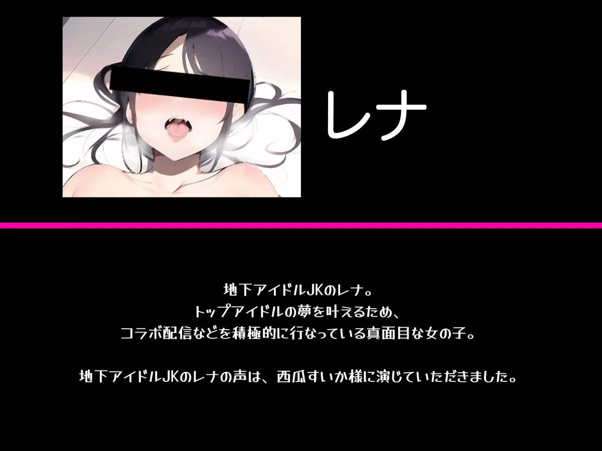 【CV:西瓜すいか】2時間00分20秒-JK拉致レイプ・痴漢・シャブ漬・ハメ撮り・駅売春トイレ 【CV:西瓜すいか】2時間00分20秒-JK拉致レイプ・痴漢・シャブ漬・ハメ撮り・駅売春トイレ