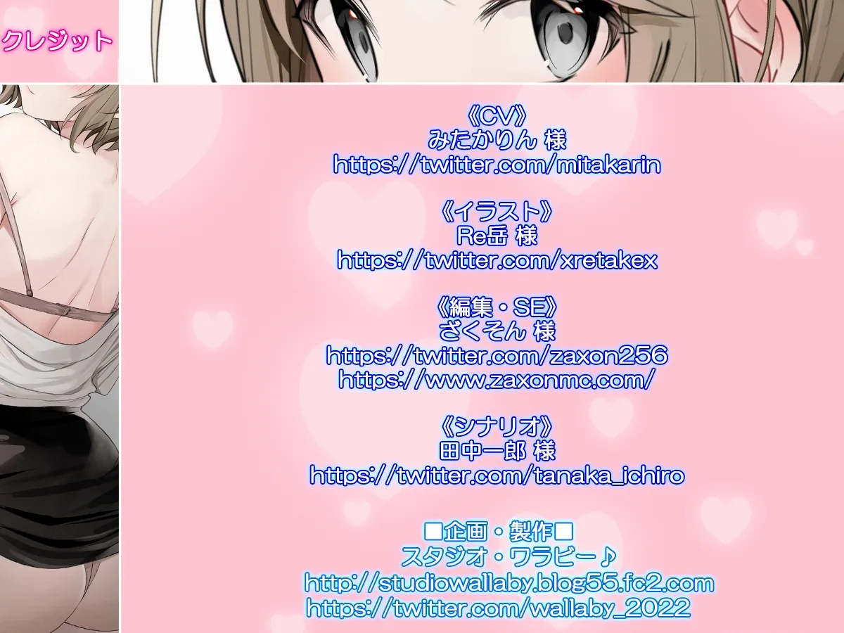 【CV:みたかりん】【期間限定220円】いちゃ×なま・職場のわんこ系な後輩彼女とのまったりお泊まりご奉仕えっち【KU100バイノーラル】