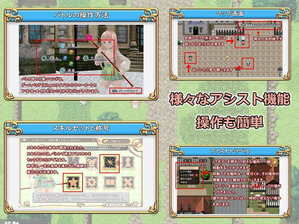 【2Dマップ＆3DエロRPG】レイミィのアイテム屋さん～大人の玩具にエンチャント♪～