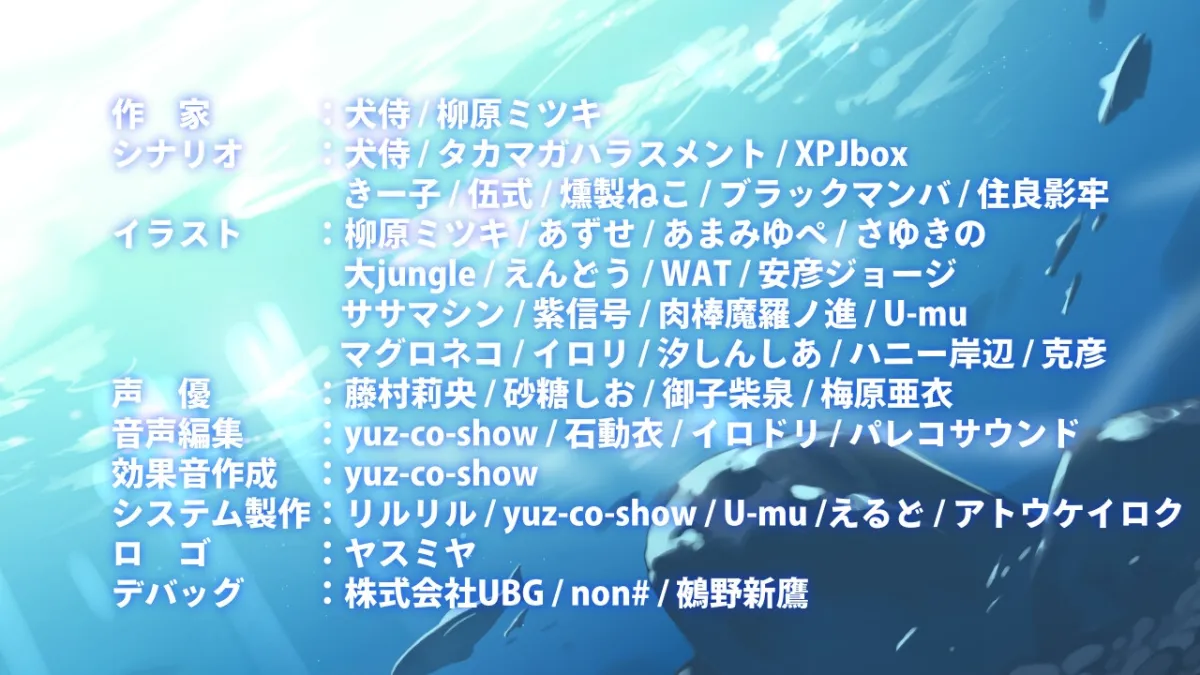 【エロ因習村脱出エロRPG】淫習のカクリヨ村~メスバレ厳禁モラトリアム~ 【エロ因習村脱出エロRPG】淫習のカクリヨ村~メスバレ厳禁モラトリアム~