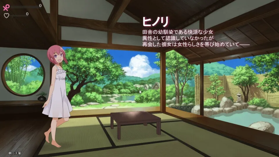 【エロ因習村脱出エロRPG】淫習のカクリヨ村~メスバレ厳禁モラトリアム~ 【エロ因習村脱出エロRPG】淫習のカクリヨ村~メスバレ厳禁モラトリアム~