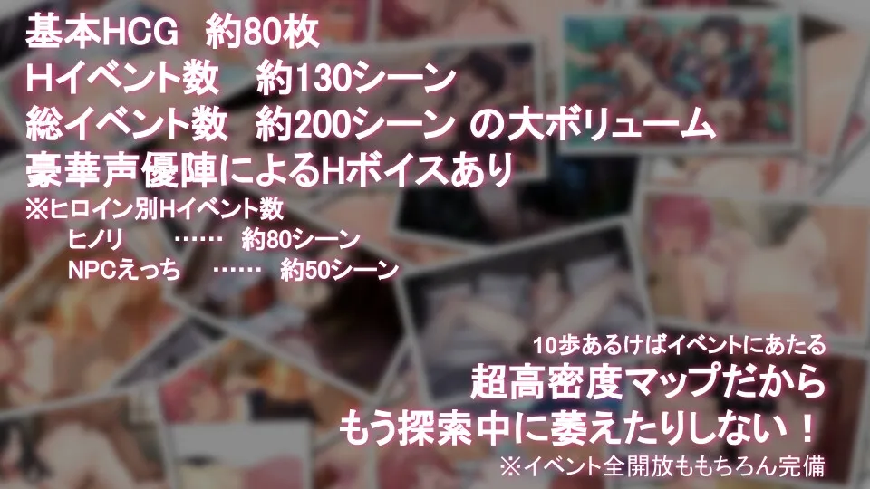 【エロ因習村脱出エロRPG】淫習のカクリヨ村~メスバレ厳禁モラトリアム~ 【エロ因習村脱出エロRPG】淫習のカクリヨ村~メスバレ厳禁モラトリアム~