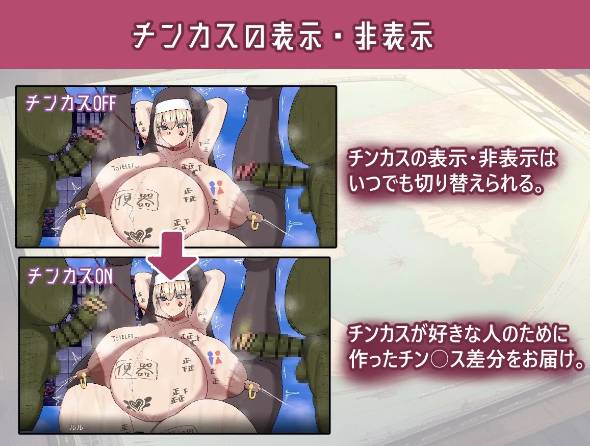 【シスター育成・調教エロRPG】シスター快楽堕ちRPG 【シスター育成・調教エロRPG】シスター快楽堕ちRPG