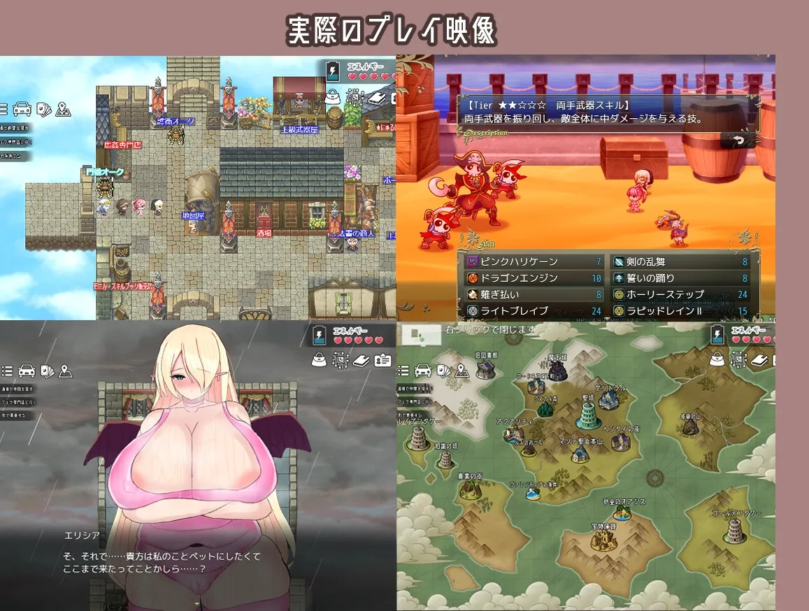 【シスター育成・調教エロRPG】シスター快楽堕ちRPG 【シスター育成・調教エロRPG】シスター快楽堕ちRPG
