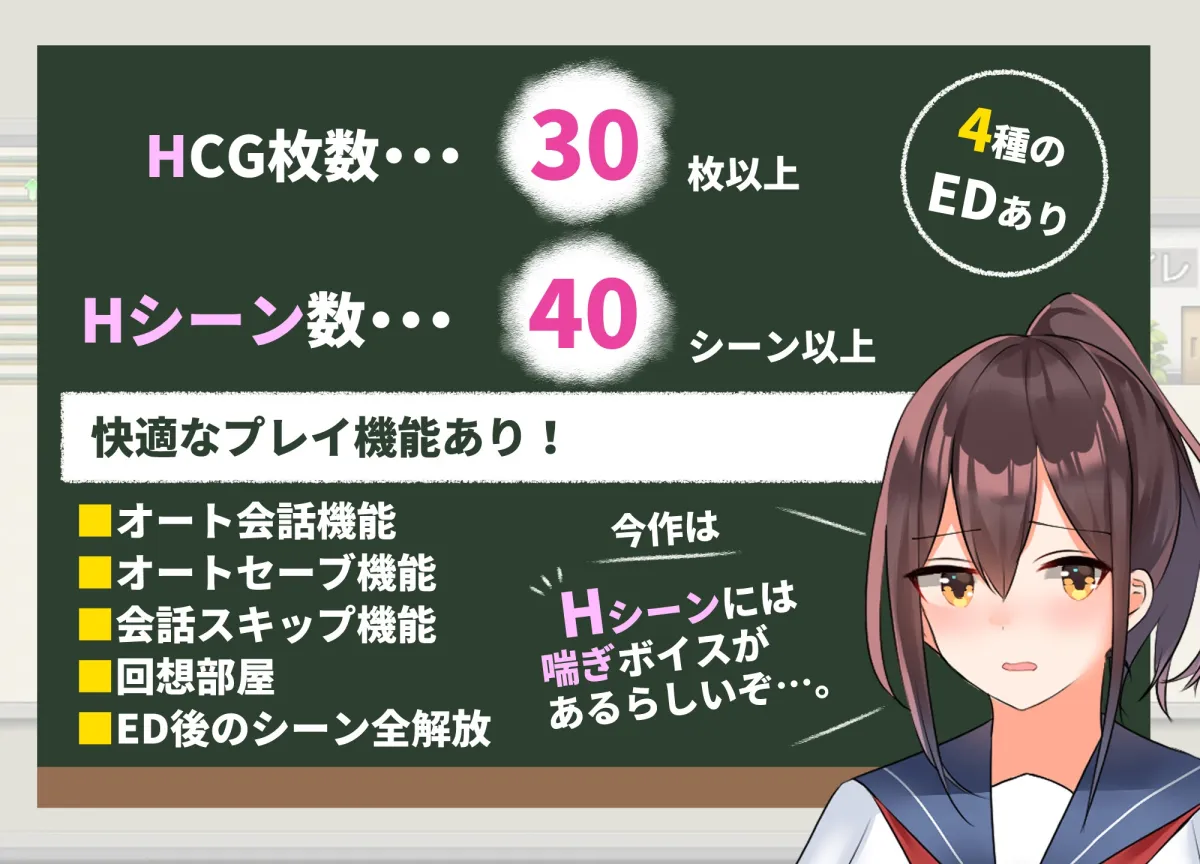 学級委員長は挫けないっ! 学級委員長は挫けないっ!