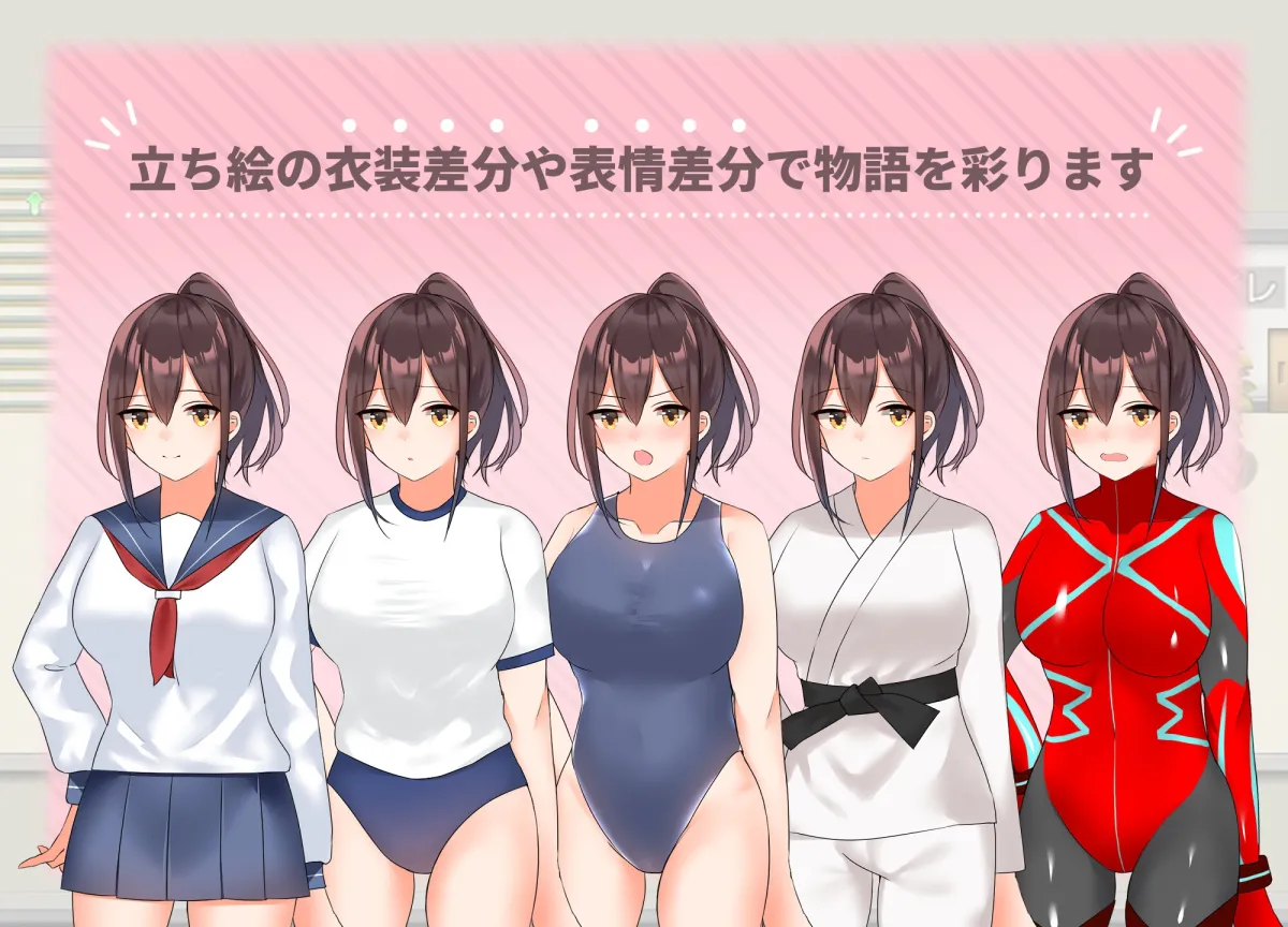 学級委員長は挫けないっ! 学級委員長は挫けないっ!