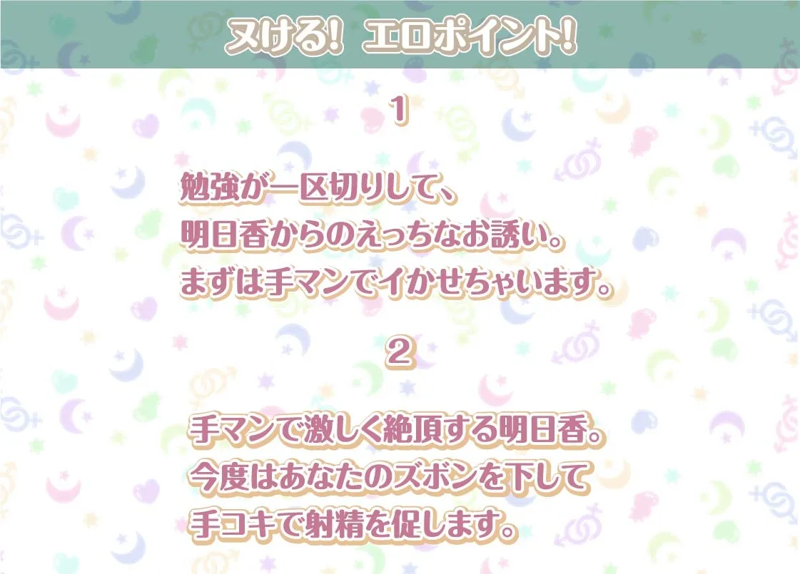 【CV:柚木つばめ】明日香との性活AfterLife～清楚彼女の耳元中出し希望イキ妊娠セックス～【フォーリーサウンド】【イラスト:なぎは】