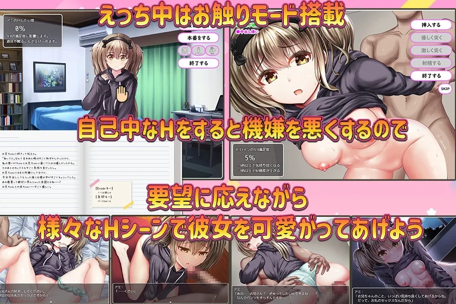 【美少女同棲エロSLG】アミちゃんといっしょ ～性処理係と一つ屋根の下で～