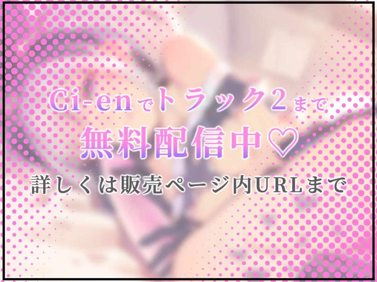 ナマイキ美少女に射精管理されて いじめられながらえっちさせられちゃう