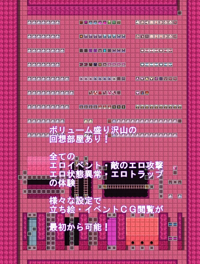 【女盗賊性感開発エロRPG】淫疼七宝