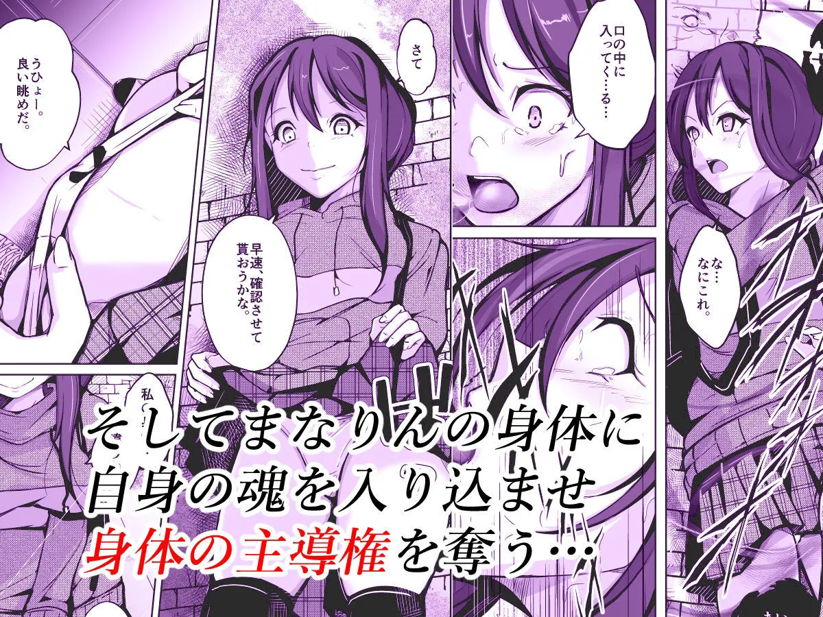 僕は理想の君になる