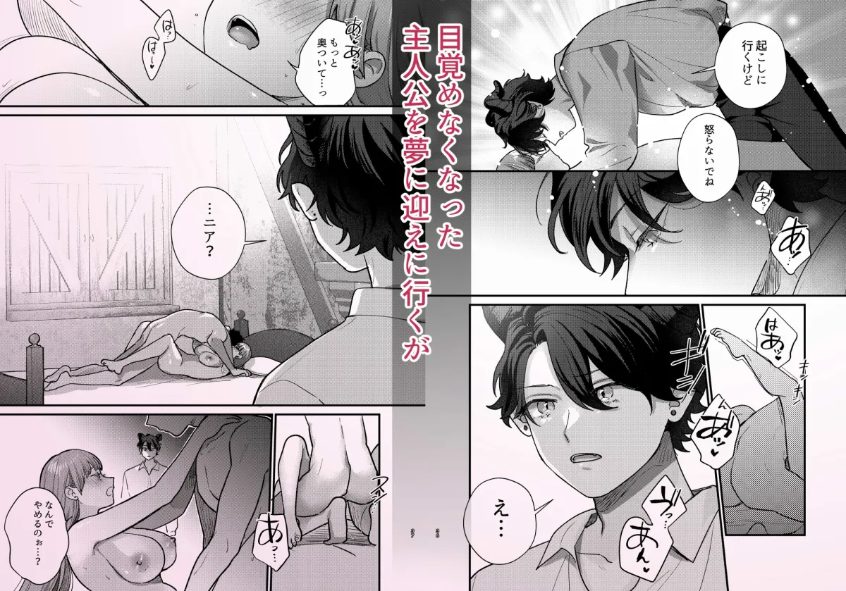 【異世界転生 淫魔×魔女】魔女に転生したら淫魔に愛されました。2 【異世界転生 淫魔×魔女】魔女に転生したら淫魔に愛されました。2