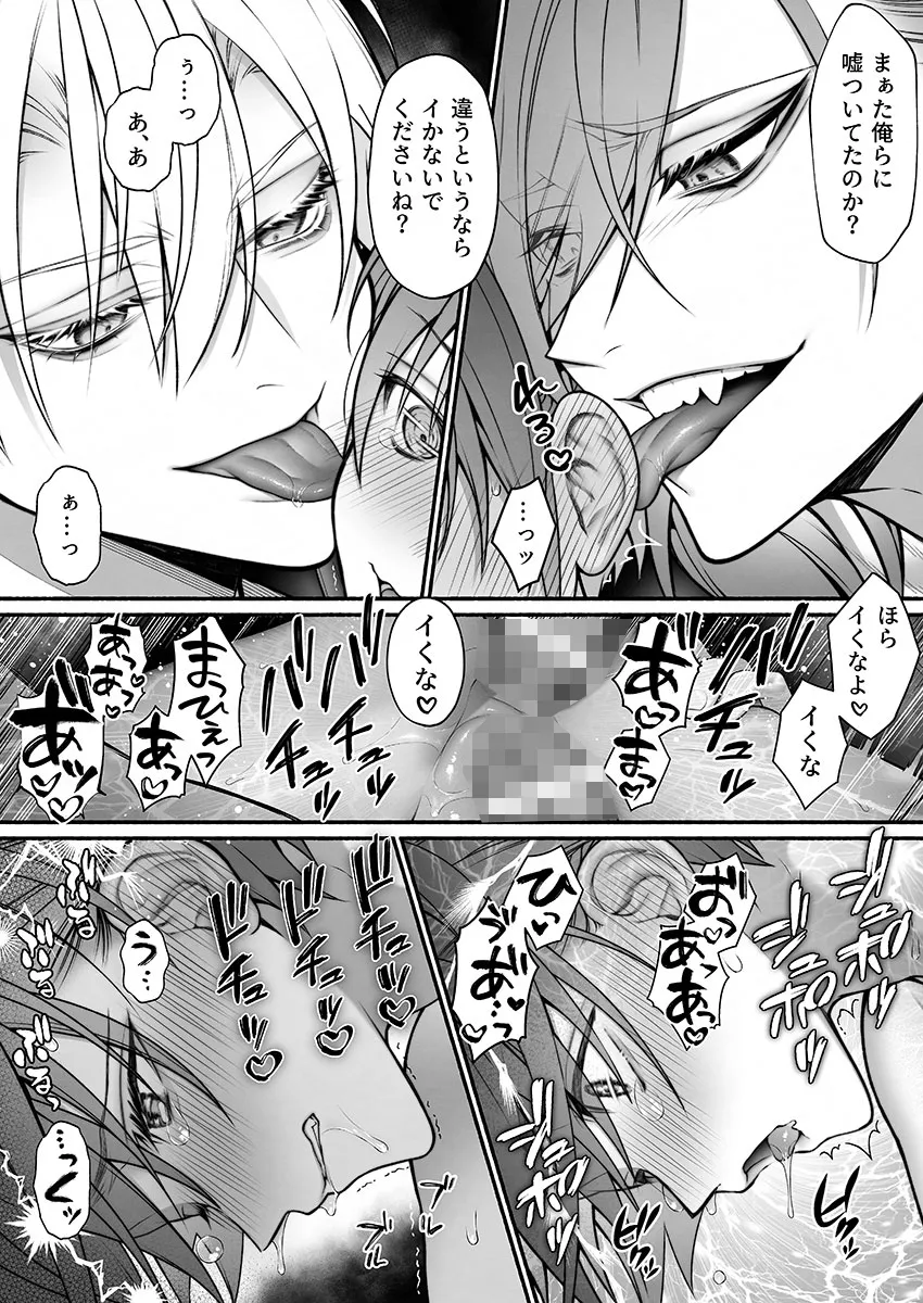 【異世界転生 魔王&勇者×元OL魔導士】転生したので強制発情魔法で世界平和を目指します 【異世界転生 魔王&勇者×元OL魔導士】転生したので強制発情魔法で世界平和を目指します