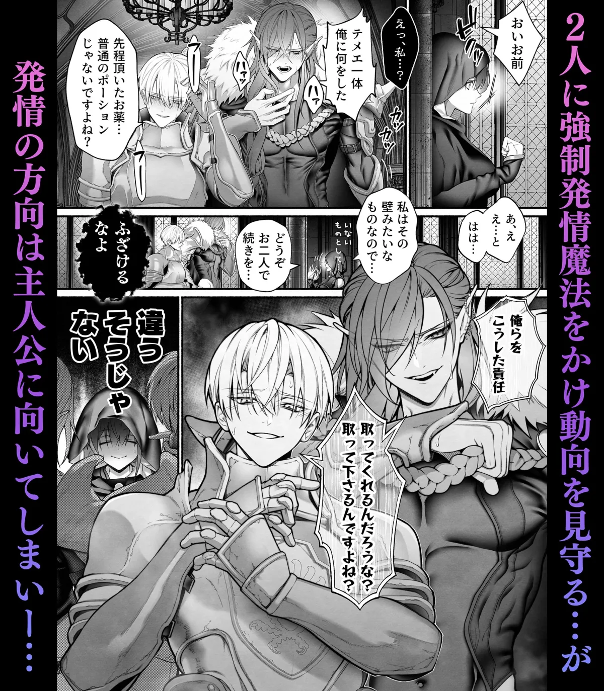 【異世界転生 魔王&勇者×元OL魔導士】転生したので強制発情魔法で世界平和を目指します 【異世界転生 魔王&勇者×元OL魔導士】転生したので強制発情魔法で世界平和を目指します