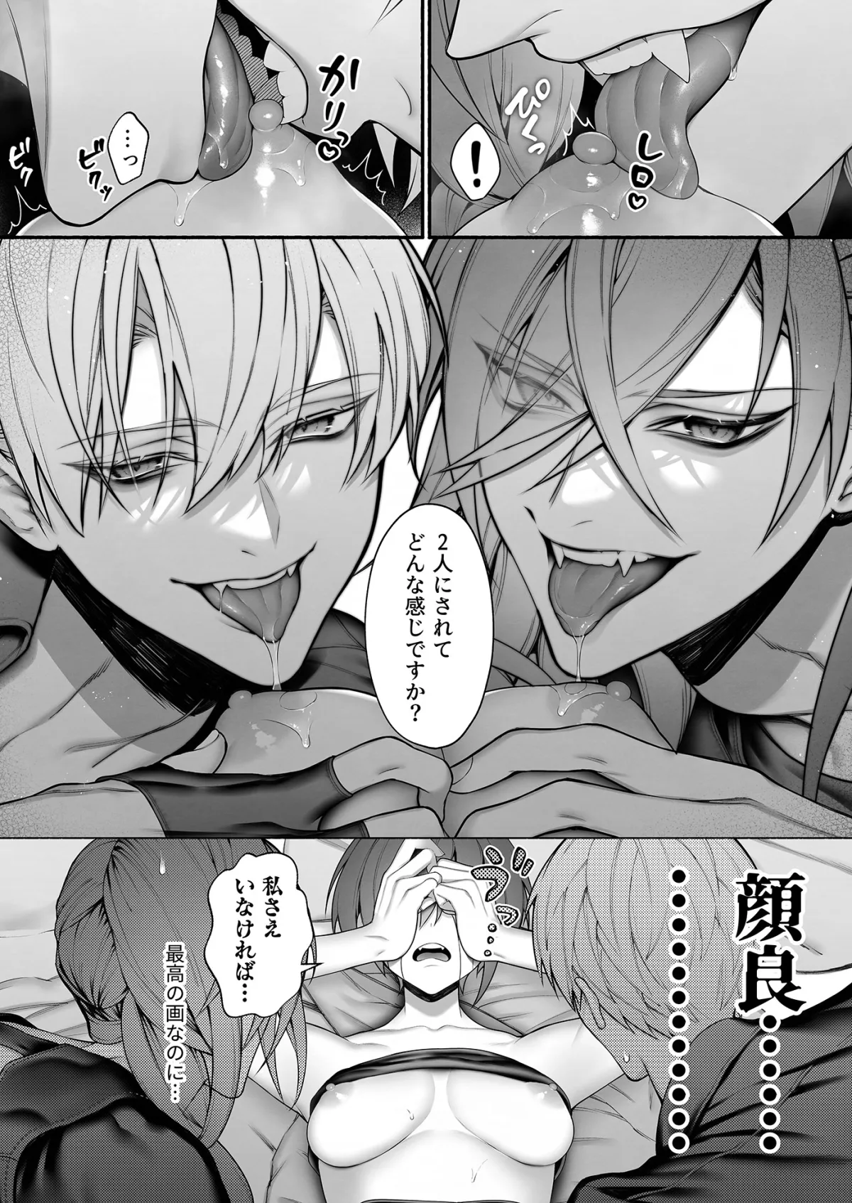 【異世界転生 魔王&勇者×元OL魔導士】転生したので強制発情魔法で世界平和を目指します 【異世界転生 魔王&勇者×元OL魔導士】転生したので強制発情魔法で世界平和を目指します