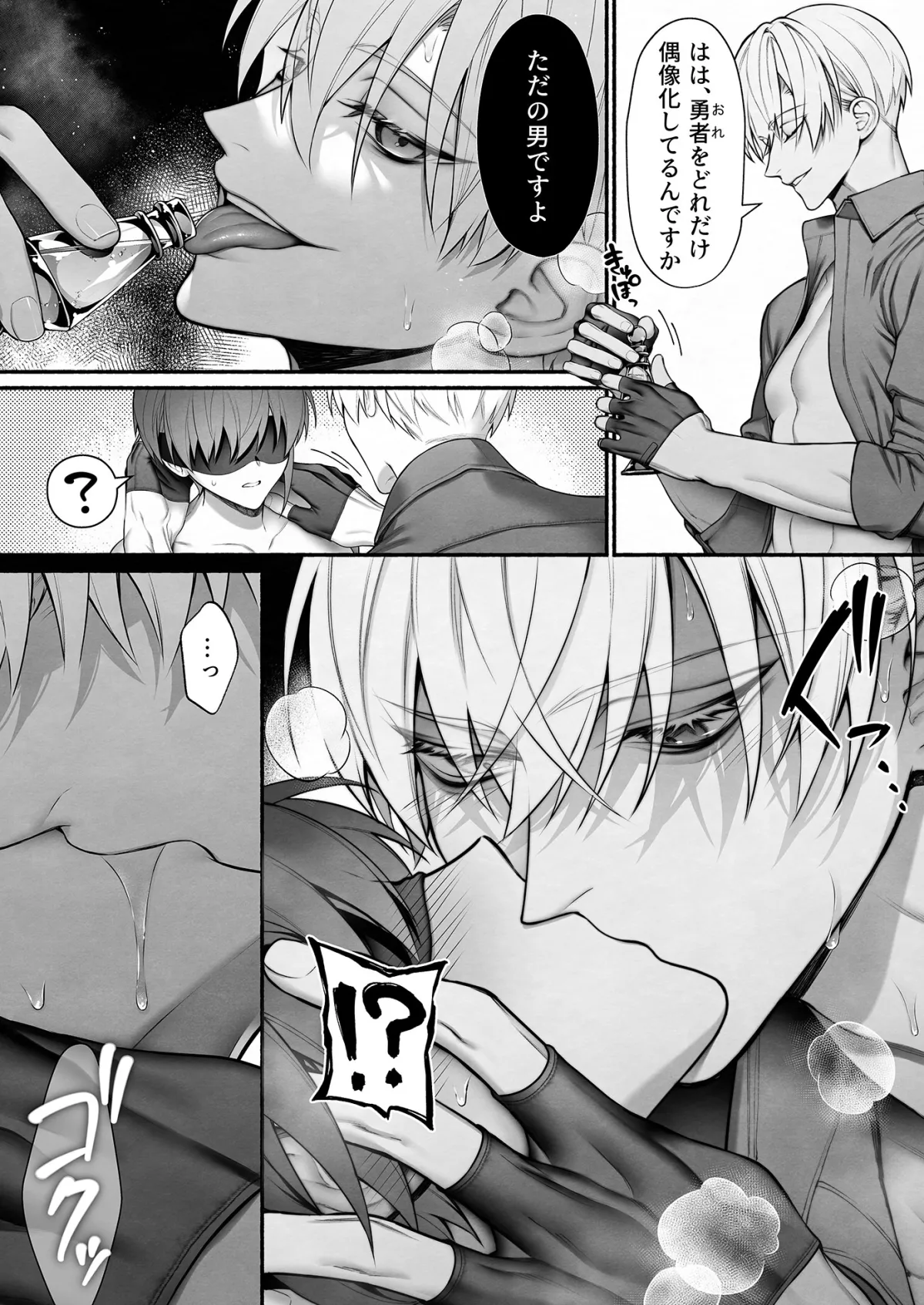 【異世界転生 魔王&勇者×元OL魔導士】転生したので強制発情魔法で世界平和を目指します 【異世界転生 魔王&勇者×元OL魔導士】転生したので強制発情魔法で世界平和を目指します