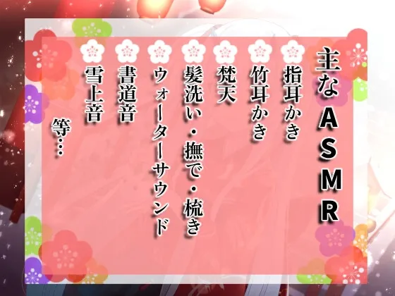 【ASMR】鬼ちゃんの棲む処【指耳かき/髪洗い/心音/声:こりす】 【ASMR】鬼ちゃんの棲む処【指耳かき/髪洗い/心音/声:こりす】